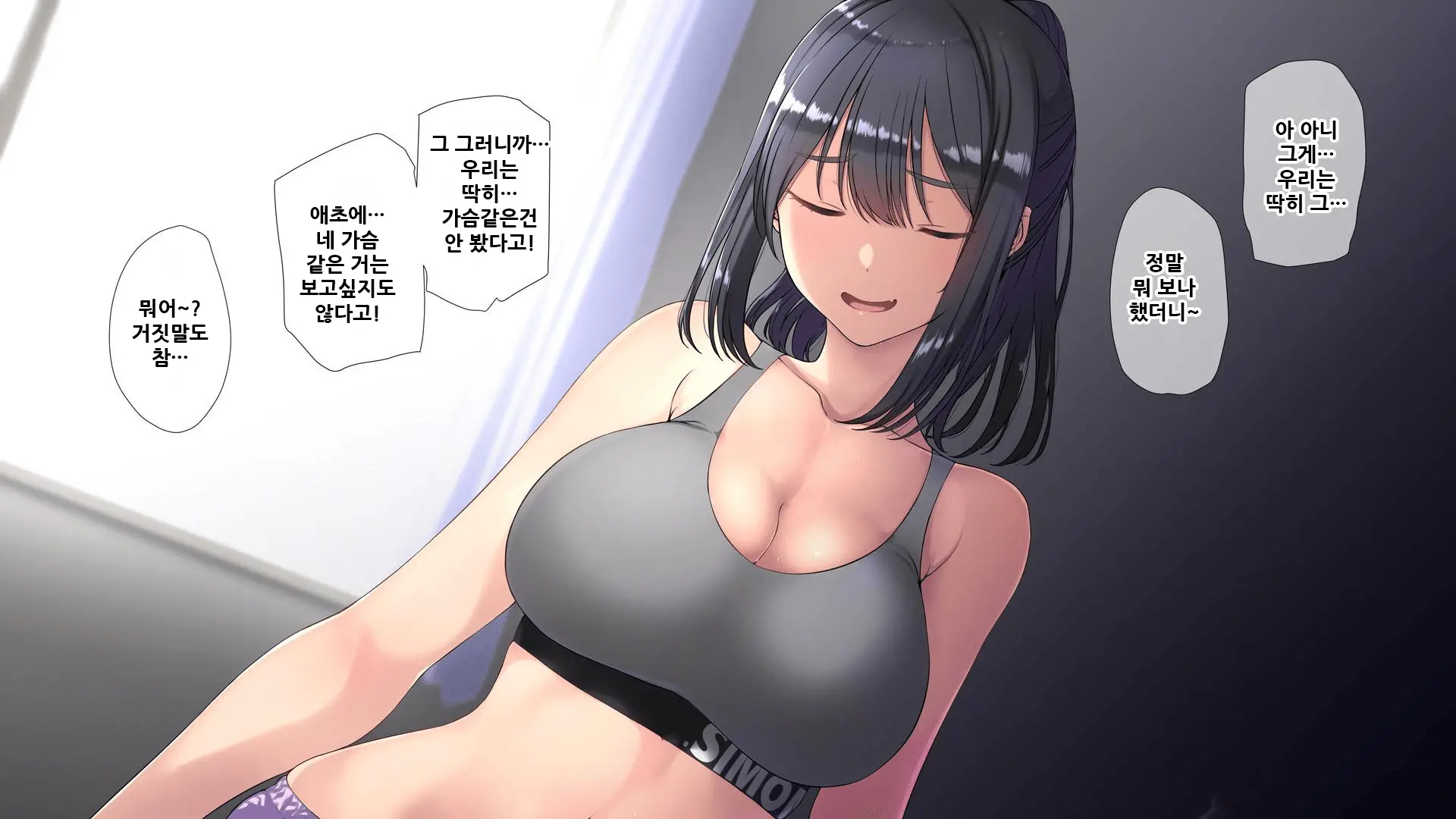 Seichishiki 0 No Boku No Onee-Chan Wa Erogaki-Tachi No Seieki Benjo Itsumo Boku O Mamotte Kureru Daisukina Onee-Chan Ga… | 성지식 제로인 우리 누나는 에로꼬맹이들의 정액변기 언제나 나를 지켜주었던 소중한 누나가…